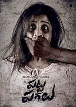 Poster de la película Patta Pagalu