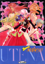 Poster de la película Revolutionary Girl Utena: The Musical Comedy