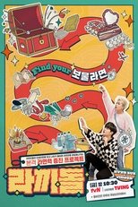 Poster de la serie The Idol Ramyeonators