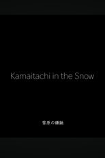 Poster de la película Kamaitachi in The Show: A Butoh Documentary