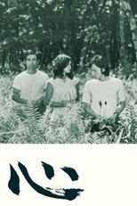 Poster de la película The Heart