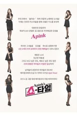 Poster de la serie Apink's Showtime