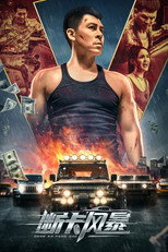 Poster de la película Firestorm