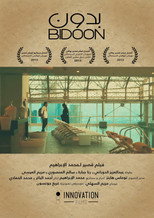 Poster de la película Bidoon