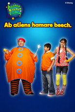 Poster de la serie Agadam Bagdam Tigdam