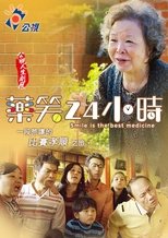 Poster de la película Laugh for 24 Hours