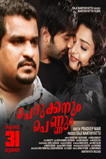 Poster de la película Cherukkanum Pennum