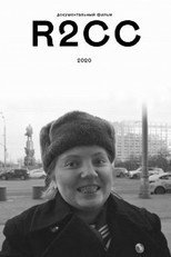 Poster de la película R2CC