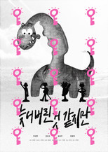 Poster de la película Late... but