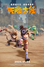 Poster de la película The Monkey King: Heaven's Great Mission