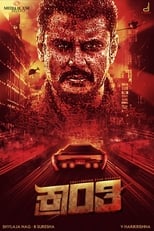 Poster de la película Kranti