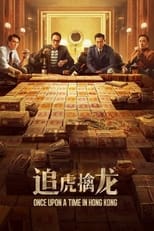 Poster de la película Once Upon a Time in Hong Kong