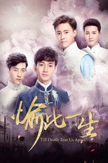 Poster de la serie Till Death Tear Us Apart