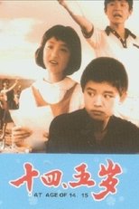 Poster de la película At Age of 14, 15
