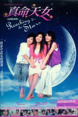 Poster de la serie Reaching for the Stars
