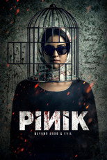 Poster de la película Pinik