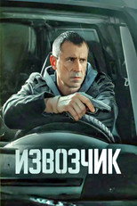 Poster de la serie Cabman