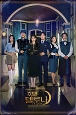 Poster de la serie Hotel del Luna