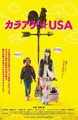Poster de la película Karaage USA