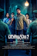 Poster de la película Dharmayuddhaya 2