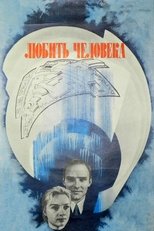 Poster de la película The Love of Mankind