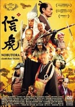 Poster de la película Nobutora - Samurai Tiger