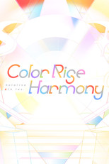 Poster de la película hololive 6th fes. Color Rise Harmony Day 2 Creators' Stage