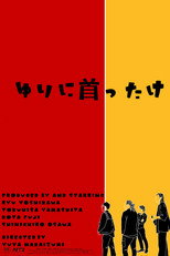Poster de la película Besotted with Yuri