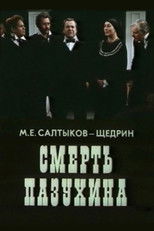 Poster de la película The Death of Pazukhin