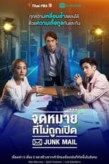 Poster de la serie จดหมายที่ไม่ถูกเปิด