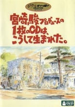 Poster de la película Hayao Miyazaki Produces a CD