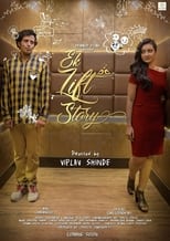 Poster de la película Ek Lift Story