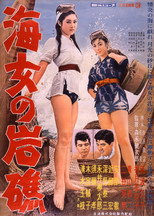 Poster de la película Ama Reef