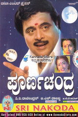 Poster de la película Poorna Chandra