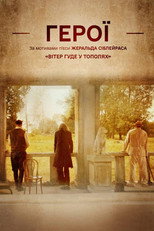 Poster de la película Heroes