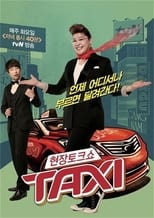 Poster de la serie Live Talk Show Taxi