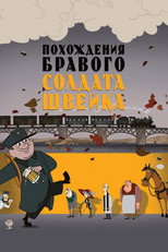 Poster de la película The Good Soldier Shweik