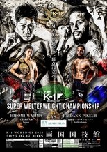 Poster de la película K-1 WORLD GP 2023: Super Welterweight & Women's Flyweight Double Title Match