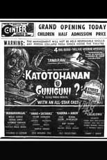 Poster de la película Katotohanan o guniguni?