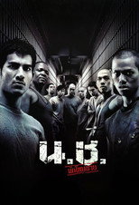 Poster de la película Bangkok Hell