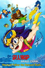 Poster de la película Dr. Slump and Arale-chan: Hoyoyo!! Follow the Rescued Shark...