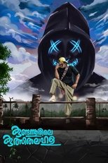 Poster de la película Kundannoorile Kulsitha Lahala