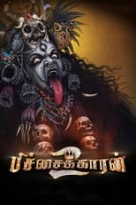 Poster de la película Pichaikkaran 2