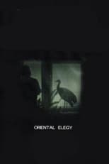 Poster de la película Oriental Elegy