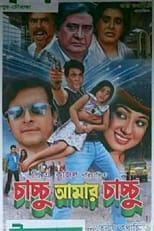 Poster de la película Chachchu Amar Chachchu