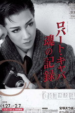 Poster de la película Robert Capa: A Record of the Soul