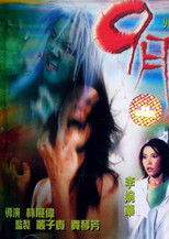 Poster de la película 9th September