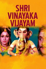 Poster de la película Sri Vinayaka Vijayamu