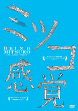 Poster de la película Being Mitsuko