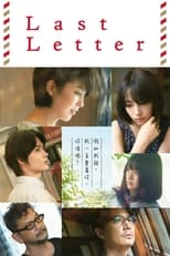 Poster de la película Last Letter